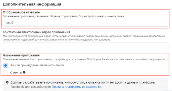 Видеошпаргалка по интернет-маркетингу: как найти скрытые интересы в Facebook Ads