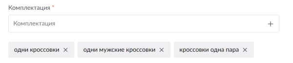 Как создать и оптимизировать карточку товара на Wildberries
         
            Как создать и оптимизировать карточку товара на Wildberries
