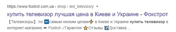Особенности SEO-продвижения лендингов Особенности SEO-продвижения лендингов