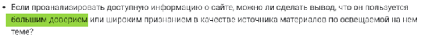 100 вещей, которые нужно знать о Google Core Updates: часть 2
100 вещей, которые нужно знать о Google Core Updates: часть 2