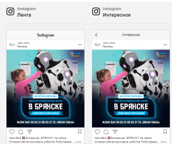 Как комплексный маркетинг и чат-боты помогают увеличить продажи билетов на выставку. Кейс