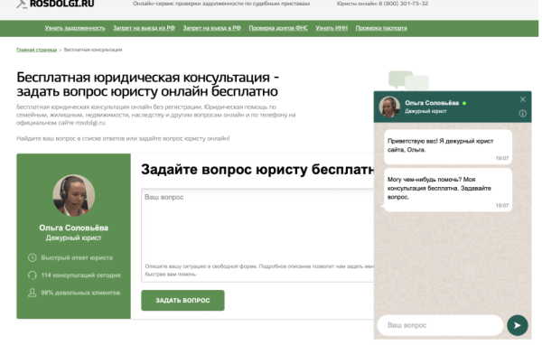 Optimization 2021: новая жизнь статейников на примере сайта юридической тематики