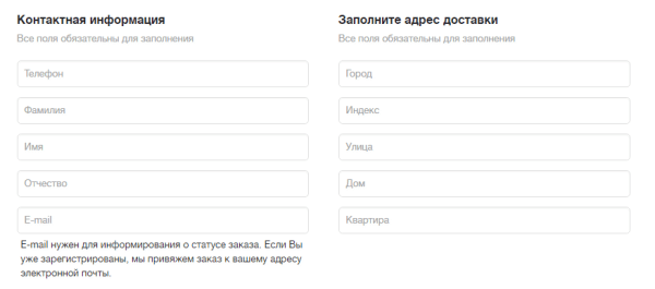 18 распространенных ошибок на сайтах интернет-магазинов