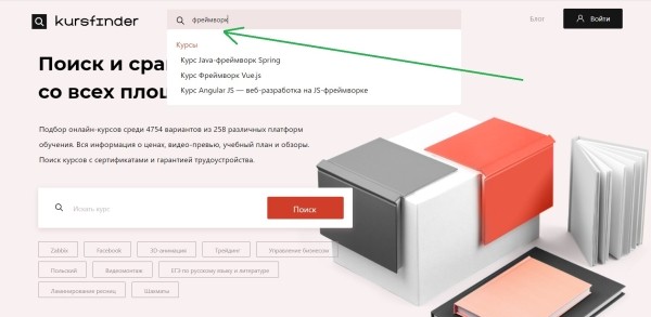 Какие фреймворки стоит освоить начинающему разработчику
Какие фреймворки стоит освоить начинающему разработчику