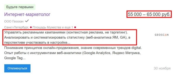 3 способа повысить свою стоимость на рынке интернет-маркетинга 3 способа повысить свою стоимость на рынке интернет-маркетинга