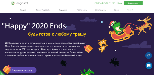 Маркетологу «под елочку»: 20 вредных советов, как все угробить и начать новый год с фэйлов
Маркетологу «под елочку»: 20 вредных советов, как все угробить и начать новый год с фэйлов