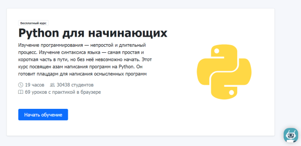 15 ресурсов по изучению Python для детей