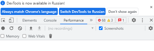 Инструменты Chrome DevTools теперь доступны на русском языке