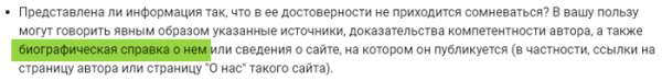 100 вещей, которые нужно знать о Google Core Updates: часть 2
100 вещей, которые нужно знать о Google Core Updates: часть 2