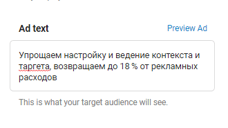 Telegram Ad Platform: все, что нужно знать о рекламной платформе
