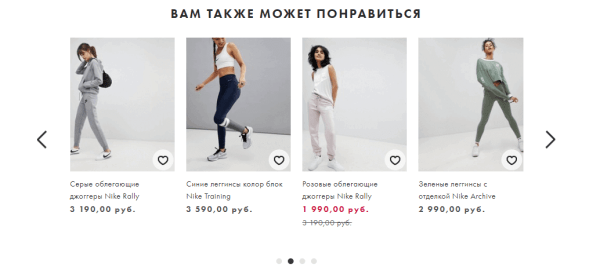 18 распространенных ошибок на сайтах интернет-магазинов