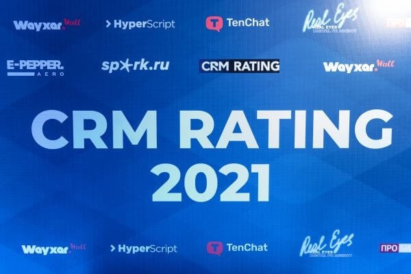 Церемония награждения CRM Rating прошла в четвертый раз в Москве Церемония награждения CRM Rating прошла в четвертый раз в Москве
