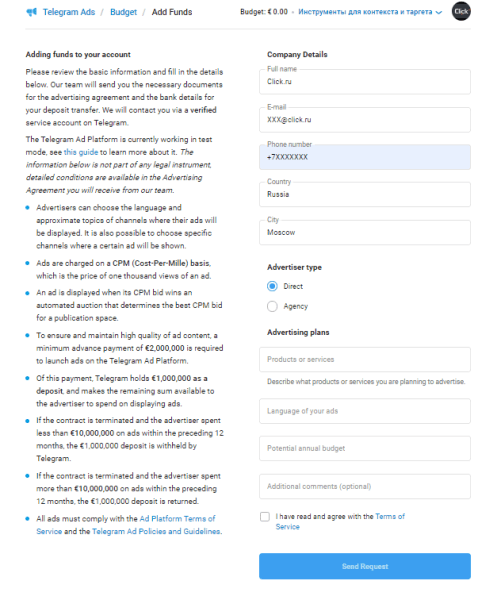 Telegram Ad Platform: все, что нужно знать о рекламной платформе