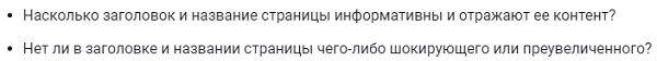100 вещей, которые нужно знать о Google Core Updates: часть 2
100 вещей, которые нужно знать о Google Core Updates: часть 2
