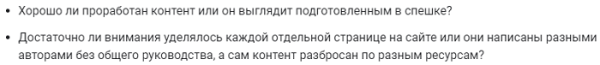 100 вещей, которые нужно знать о Google Core Updates: часть 2
100 вещей, которые нужно знать о Google Core Updates: часть 2