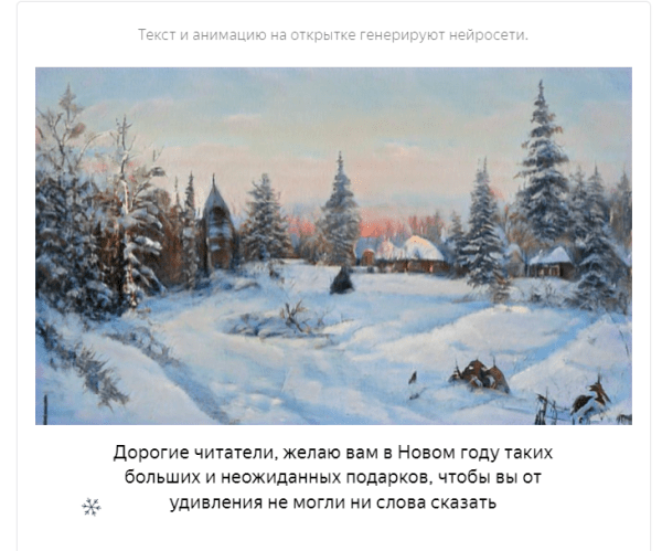 Яндекс обновил Балабобу  Яндекс обновил Балабобу