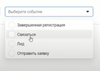 Видеошпаргалка по интернет-маркетингу: как подтвердить домен в Facebook Ads для iOS 14 Видеошпаргалка по интернет-маркетингу: как подтвердить домен в Facebook Ads для iOS 14