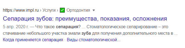 Google тестирует отображение вкладок в сниппете Google тестирует отображение вкладок в сниппете