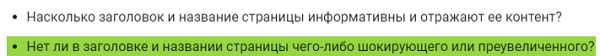100 вещей, которые нужно знать о Google Core Updates: часть 2
100 вещей, которые нужно знать о Google Core Updates: часть 2