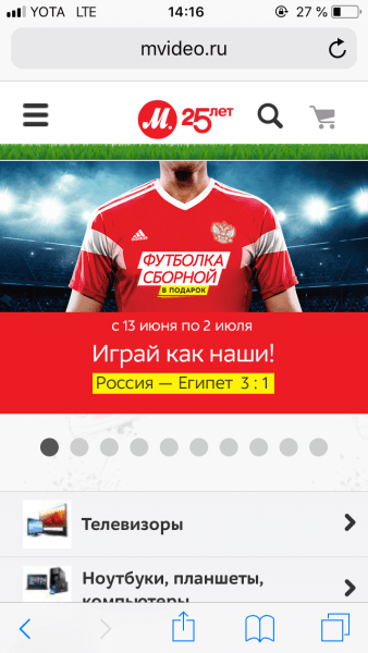 18 распространенных ошибок на сайтах интернет-магазинов