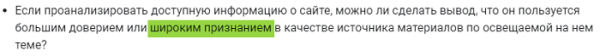 100 вещей, которые нужно знать о Google Core Updates: часть 2
100 вещей, которые нужно знать о Google Core Updates: часть 2
