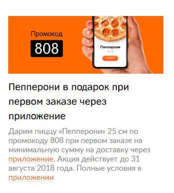 18 распространенных ошибок на сайтах интернет-магазинов