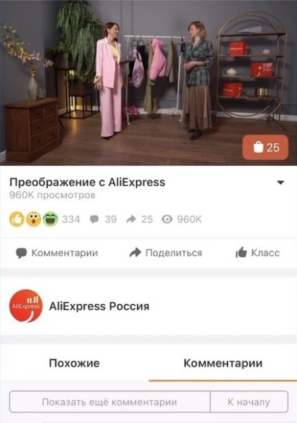 
            Новости интернет-рекламы за ноябрь 2021 года
        