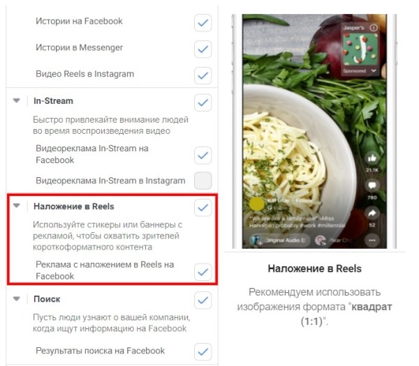 
            Новости интернет-рекламы за ноябрь 2021 года
        