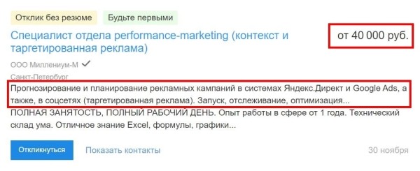 3 способа повысить свою стоимость на рынке интернет-маркетинга 3 способа повысить свою стоимость на рынке интернет-маркетинга