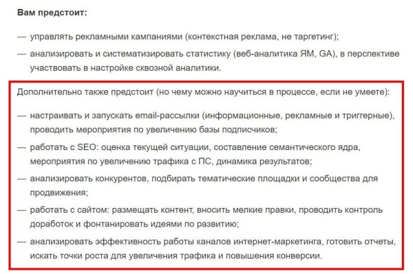 3 способа повысить свою стоимость на рынке интернет-маркетинга 3 способа повысить свою стоимость на рынке интернет-маркетинга