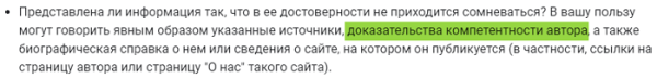 100 вещей, которые нужно знать о Google Core Updates: часть 2
100 вещей, которые нужно знать о Google Core Updates: часть 2