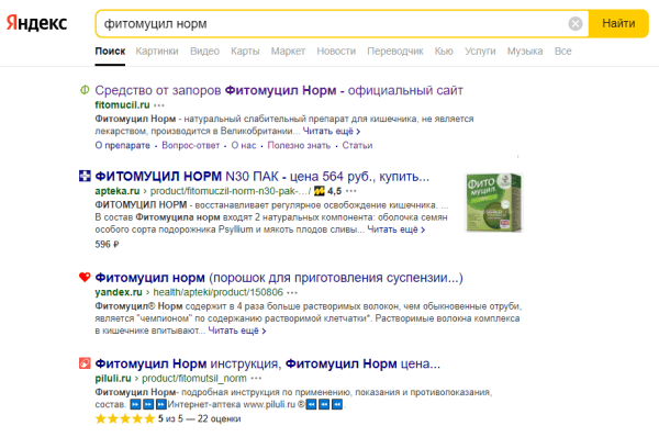 Как работать с EAT-факторами YMYL-проектов: кейс от RACURS Agency