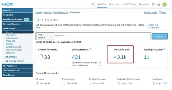 
            Как получить объективную картину по ссылочному индексу и не переплачивать за данные
        