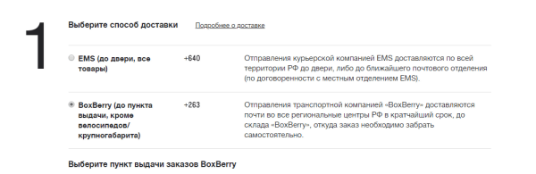 18 распространенных ошибок на сайтах интернет-магазинов