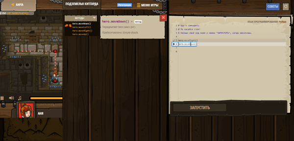 15 ресурсов по изучению Python для детей
