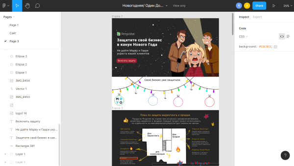 Маркетологу «под елочку»: 20 вредных советов, как все угробить и начать новый год с фэйлов
Маркетологу «под елочку»: 20 вредных советов, как все угробить и начать новый год с фэйлов