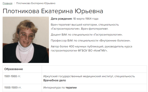 Как работать с EAT-факторами YMYL-проектов: кейс от RACURS Agency