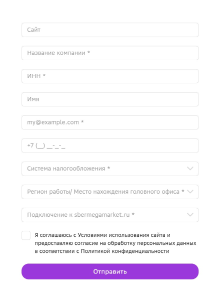 
            Оферта, паспорт, ИНН: какие документы понадобятся для регистрации на маркетплейсах
        