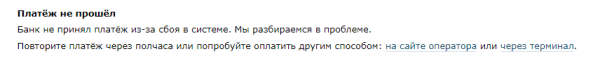 18 распространенных ошибок на сайтах интернет-магазинов