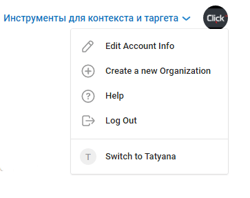 Telegram Ad Platform: все, что нужно знать о рекламной платформе