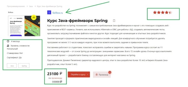 Какие фреймворки стоит освоить начинающему разработчику
Какие фреймворки стоит освоить начинающему разработчику