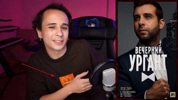 Как работает нативная реклама: виды и примеры Как работает нативная реклама: виды и примеры