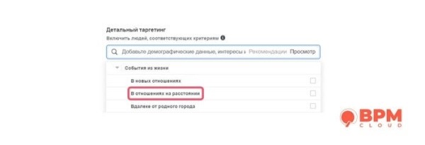 Детальный таргетинг как вид рекламы в Facebook: что это такое и как его включать Детальный таргетинг как вид рекламы в Facebook: что это такое и как его включать