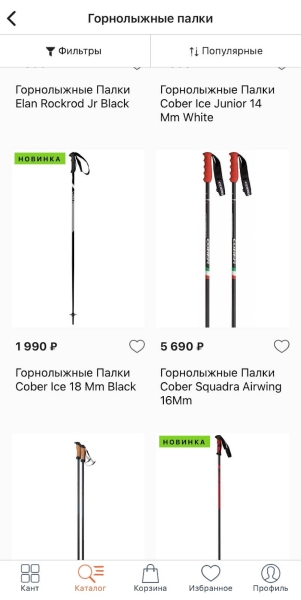 Как интернет-магазину провести юзабилити-тестирование на разных этапах жизни мобильного приложения Как интернет-магазину провести юзабилити-тестирование на разных этапах жизни мобильного приложения