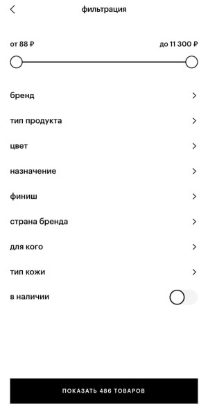 Как интернет-магазину провести юзабилити-тестирование на разных этапах жизни мобильного приложения Как интернет-магазину провести юзабилити-тестирование на разных этапах жизни мобильного приложения