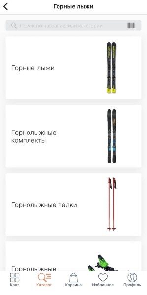 Как интернет-магазину провести юзабилити-тестирование на разных этапах жизни мобильного приложения Как интернет-магазину провести юзабилити-тестирование на разных этапах жизни мобильного приложения