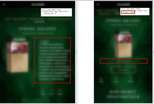 SEO-аналитика для мобильных: гайд по главным точкам оптимизации