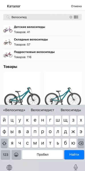 Как интернет-магазину провести юзабилити-тестирование на разных этапах жизни мобильного приложения Как интернет-магазину провести юзабилити-тестирование на разных этапах жизни мобильного приложения