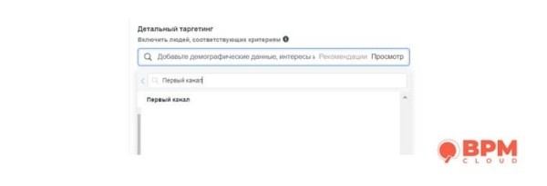 Детальный таргетинг как вид рекламы в Facebook: что это такое и как его включать Детальный таргетинг как вид рекламы в Facebook: что это такое и как его включать