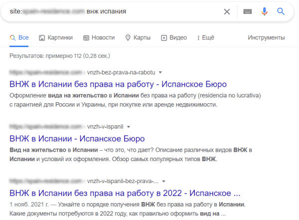 Каннибализация ключевых слов – как найти и исправить
Каннибализация ключевых слов – как найти и исправить